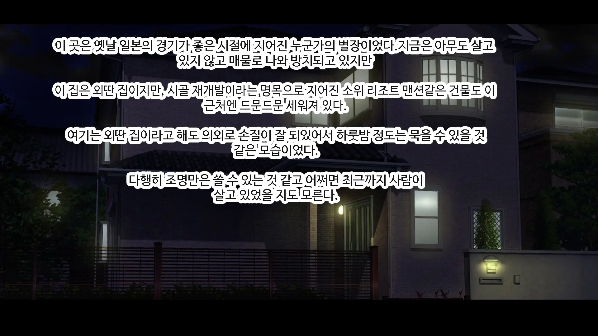 Shiori-Tan To Issho♪ Kaerenakatta Ano Hi, Onii-Chan To Ichakora Shichatta Monogatari---. | 시오리와 함께♪ 돌아갈 수 없었던 그날 오빠와 해버린 이야기
